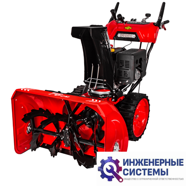 DDE ST1176LE снегоуборщик бензиновый