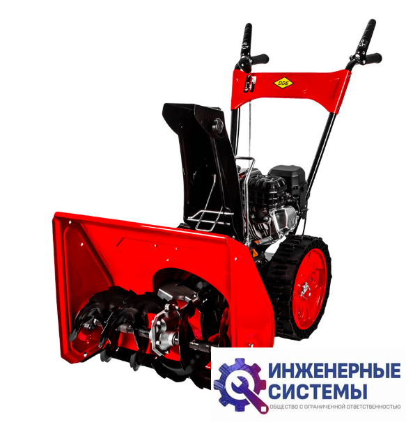 DDE ST6561 снегоуборщик бензиновый
