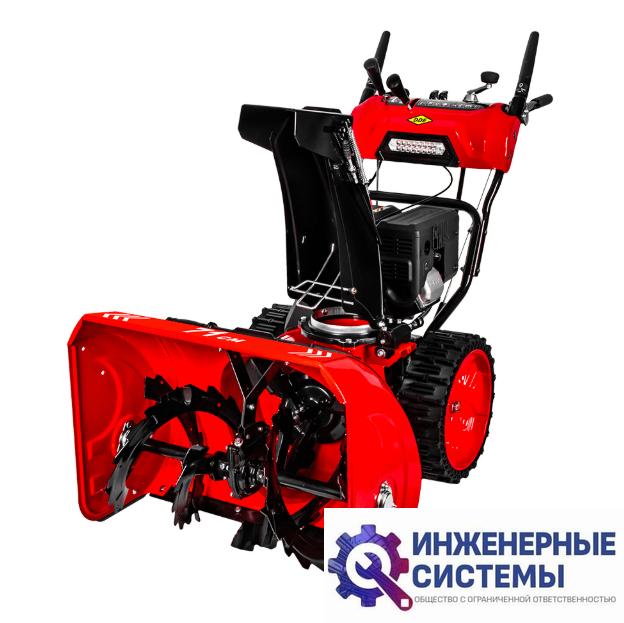 DDE ST9071LE снегоуборщик бензиновый