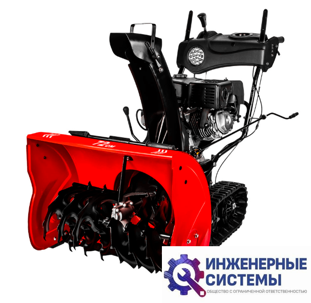 DDE ST9072ET снегоуборщик бензиновый