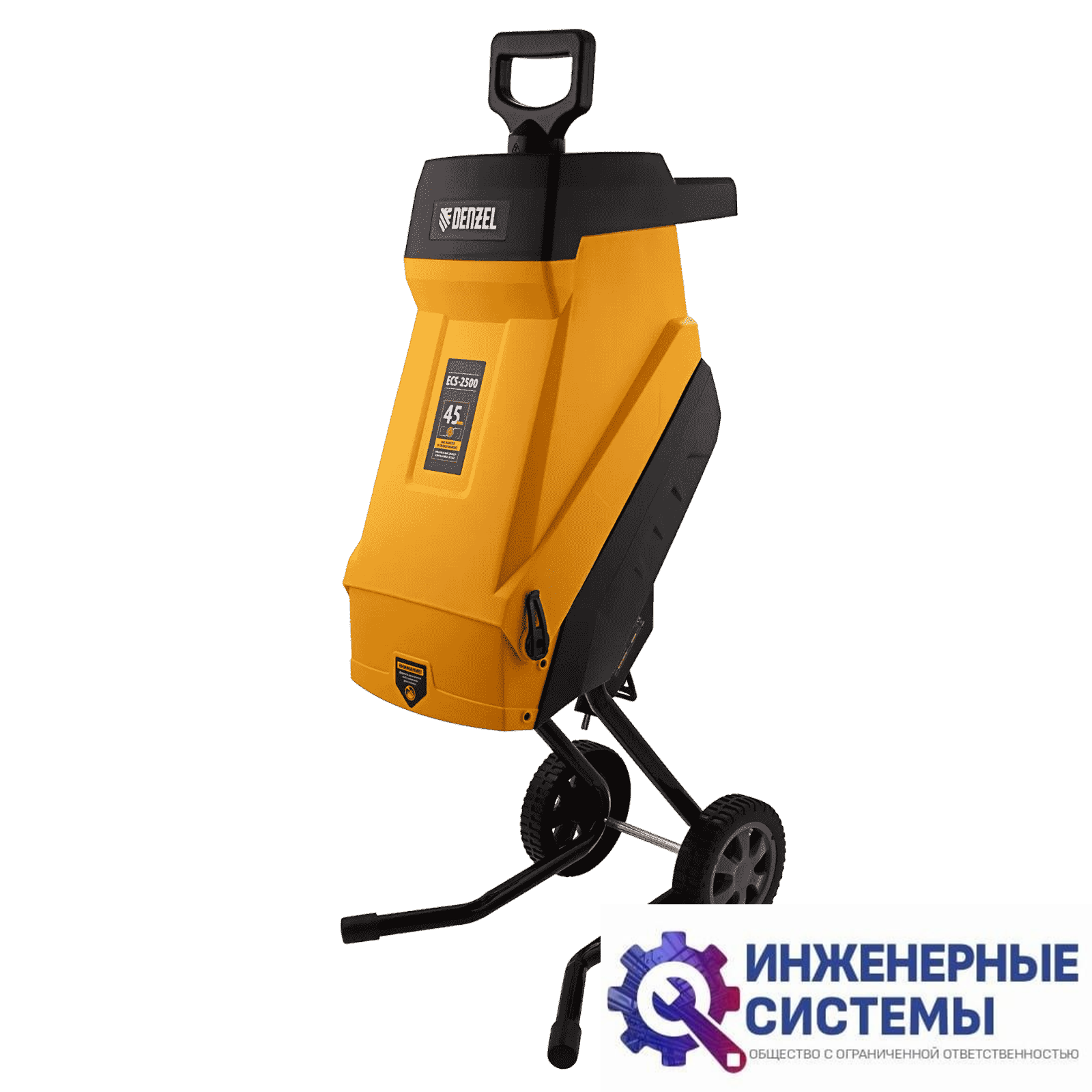 Denzel ECS-2500 садовый измельчитель электрический