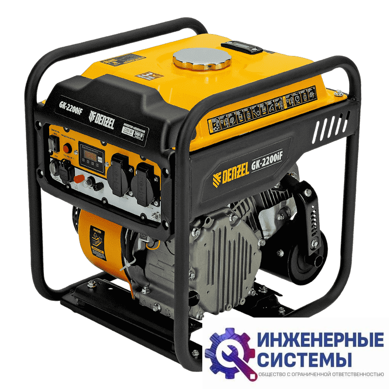 Denzel GK-2200iF инверторный бензиновый генератор 2,2 кВт