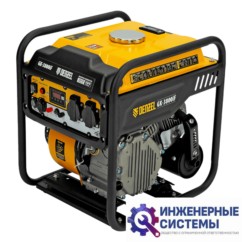 Denzel GK-3800iF инверторный бензиновый генератор 3,8 кВт