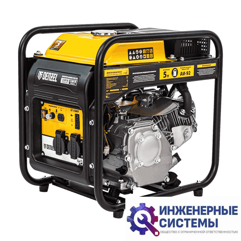Denzel GT-3500iF инверторный бензиновый генератор 3,5 кВт
