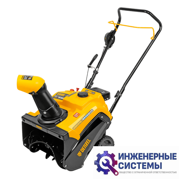 Denzel SB 460 E снегоуборщик бензиновый