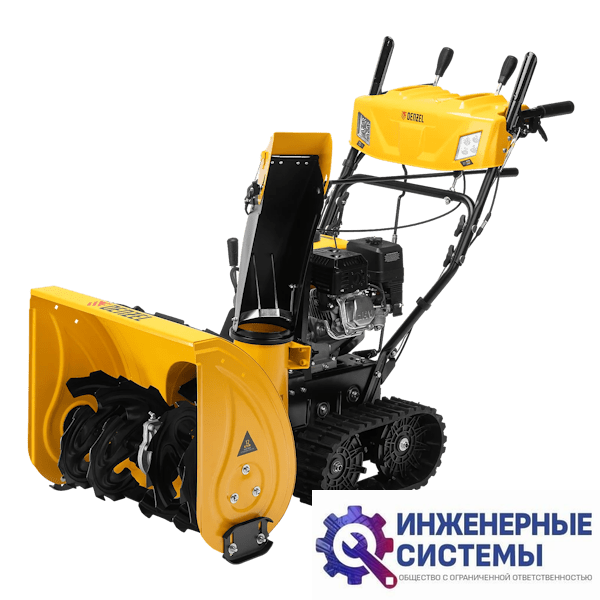 Denzel SBM 610DT PRO снегоуборщик бензиновый
