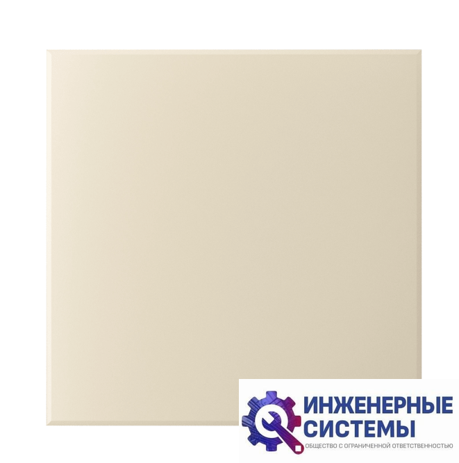 Diciti Aeon D100/125 175х175 Ivory декоративная панель