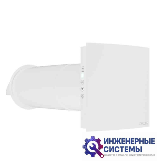 Diciti Cuper PRO 125 рекуператор для вентиляции