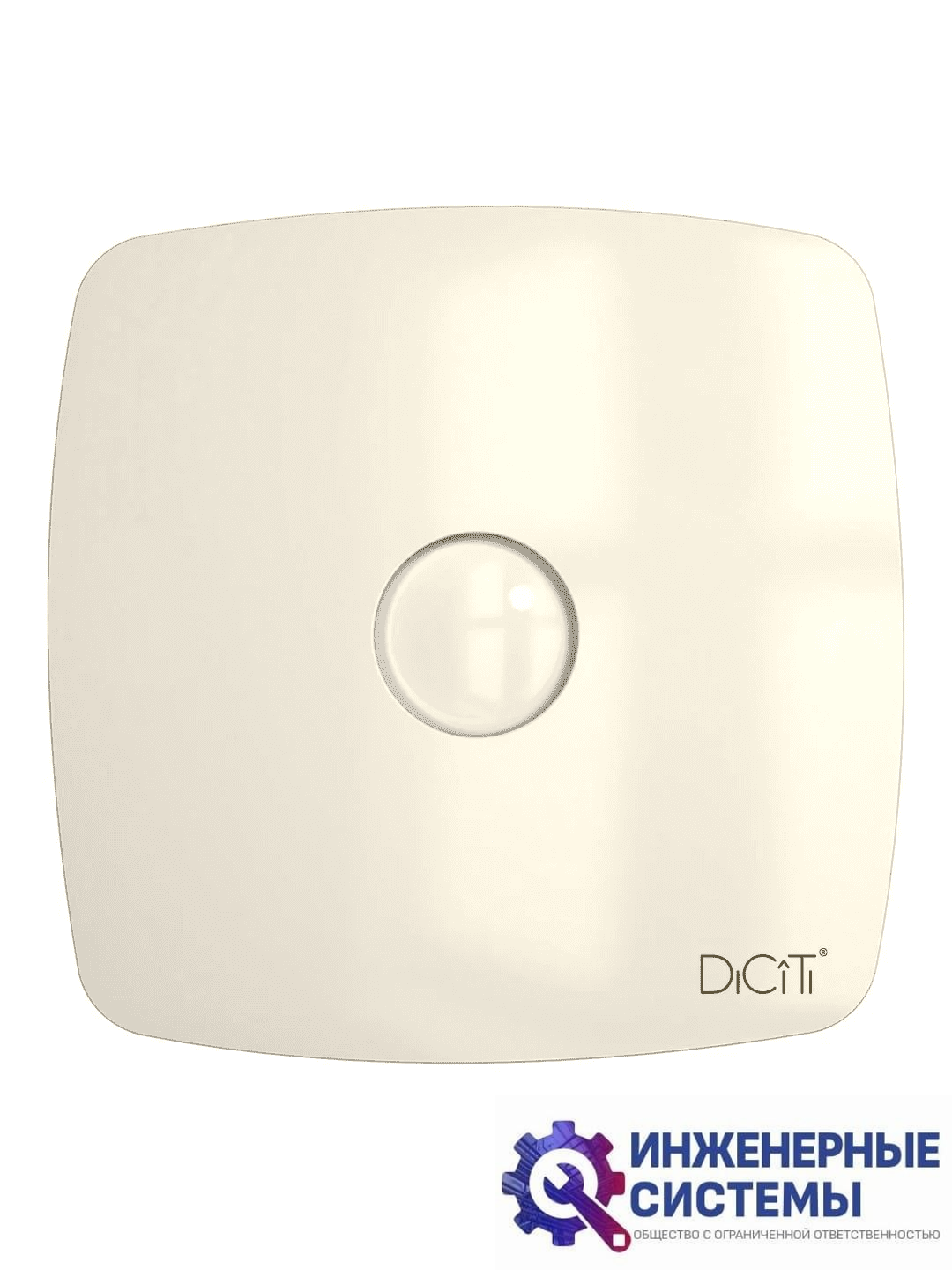 Бытовой вентилятор Diciti RIO 4C Ivory