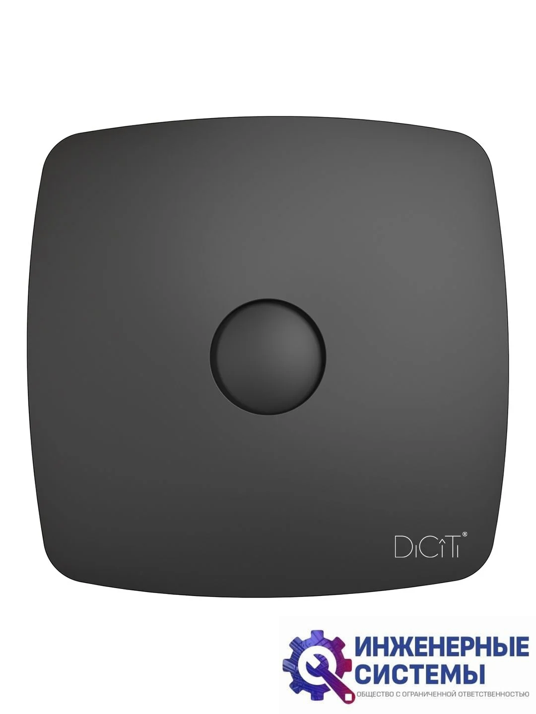 Бытовой вентилятор Diciti RIO 4C Matt black