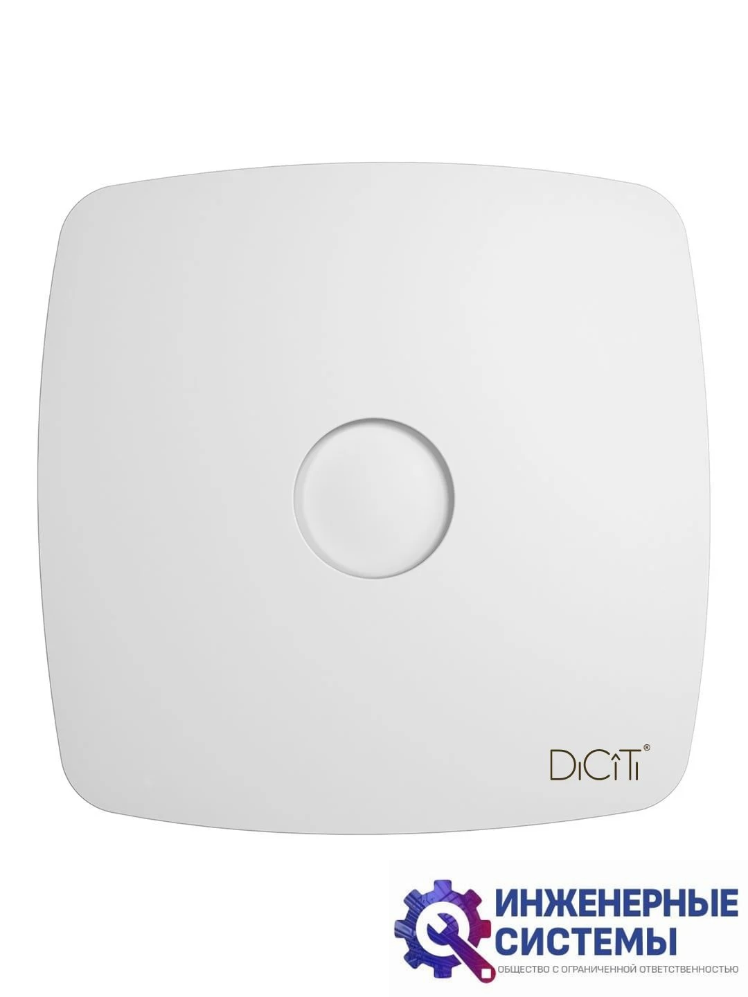 Бытовой вентилятор Diciti RIO 4C Matt white