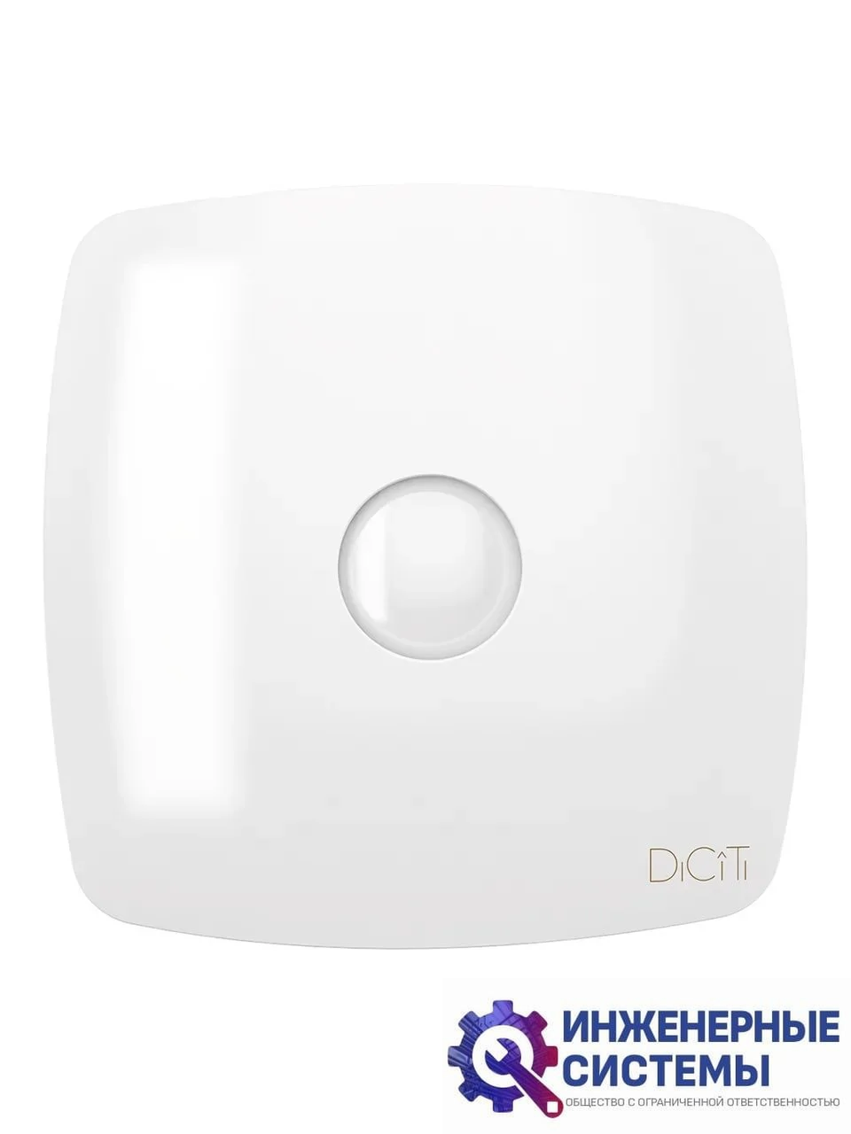 Бытовой вентилятор Diciti RIO 4C MRH