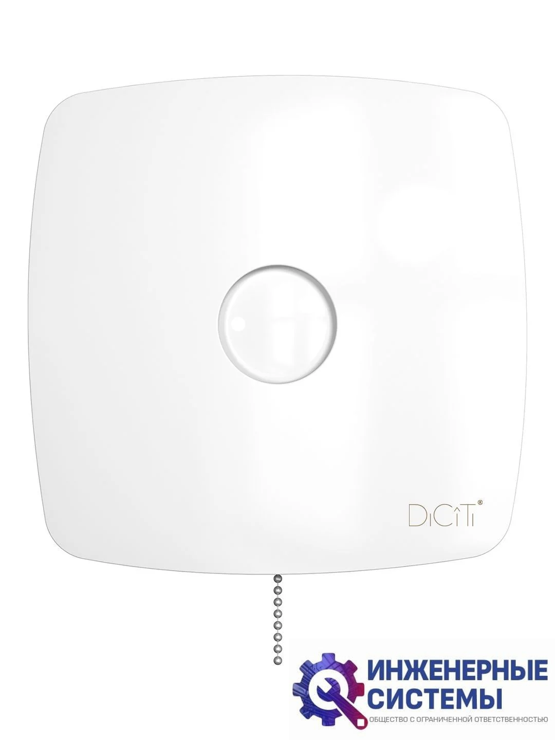 Бытовой вентилятор Diciti RIO 5C-02
