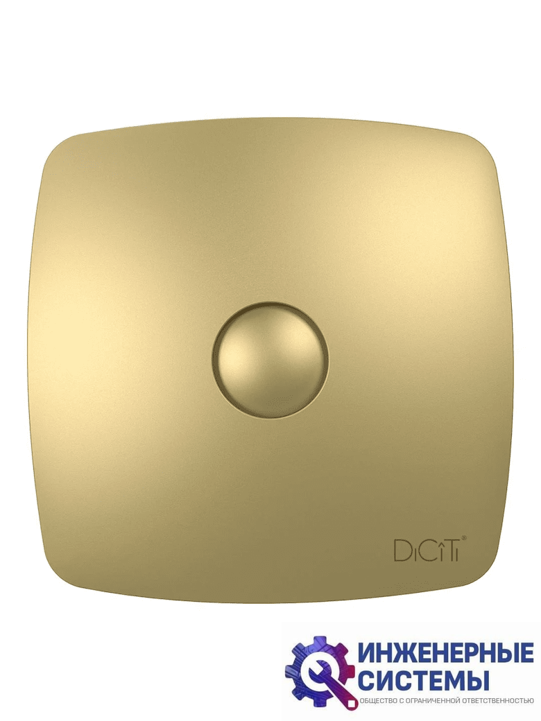 Бытовой вентилятор Diciti RIO 5C Champagne