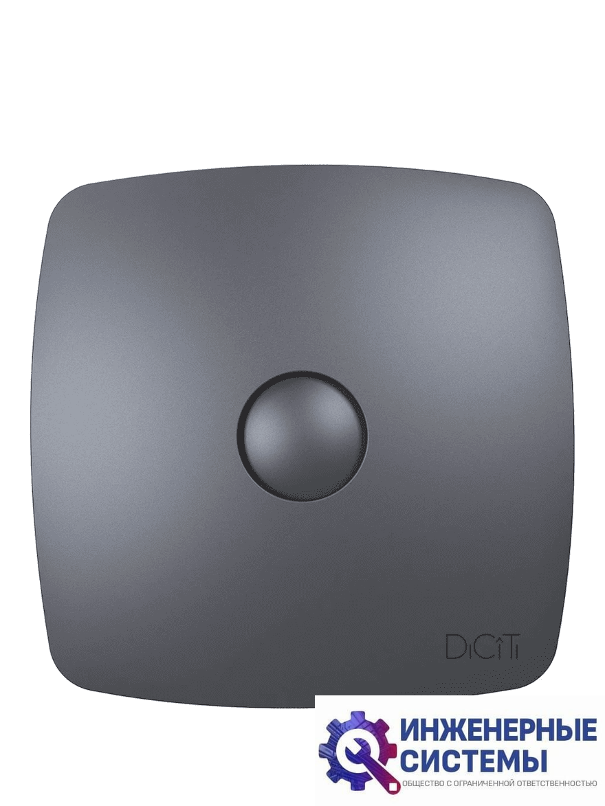 Бытовой вентилятор Diciti RIO 5C Dark gray metal
