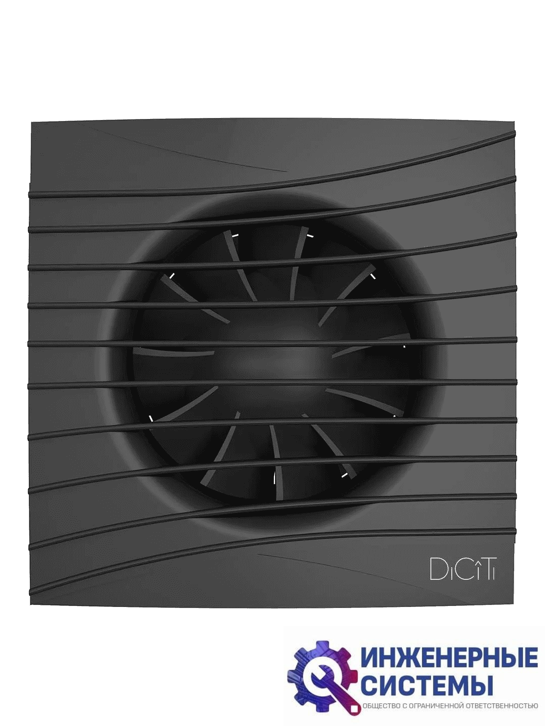Бытовой вентилятор Diciti Silent 4C Matt Black