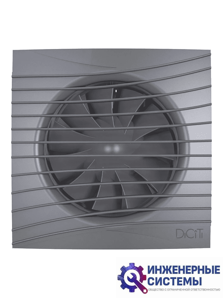 Бытовой вентилятор Diciti Silent 5C Dark gray metal