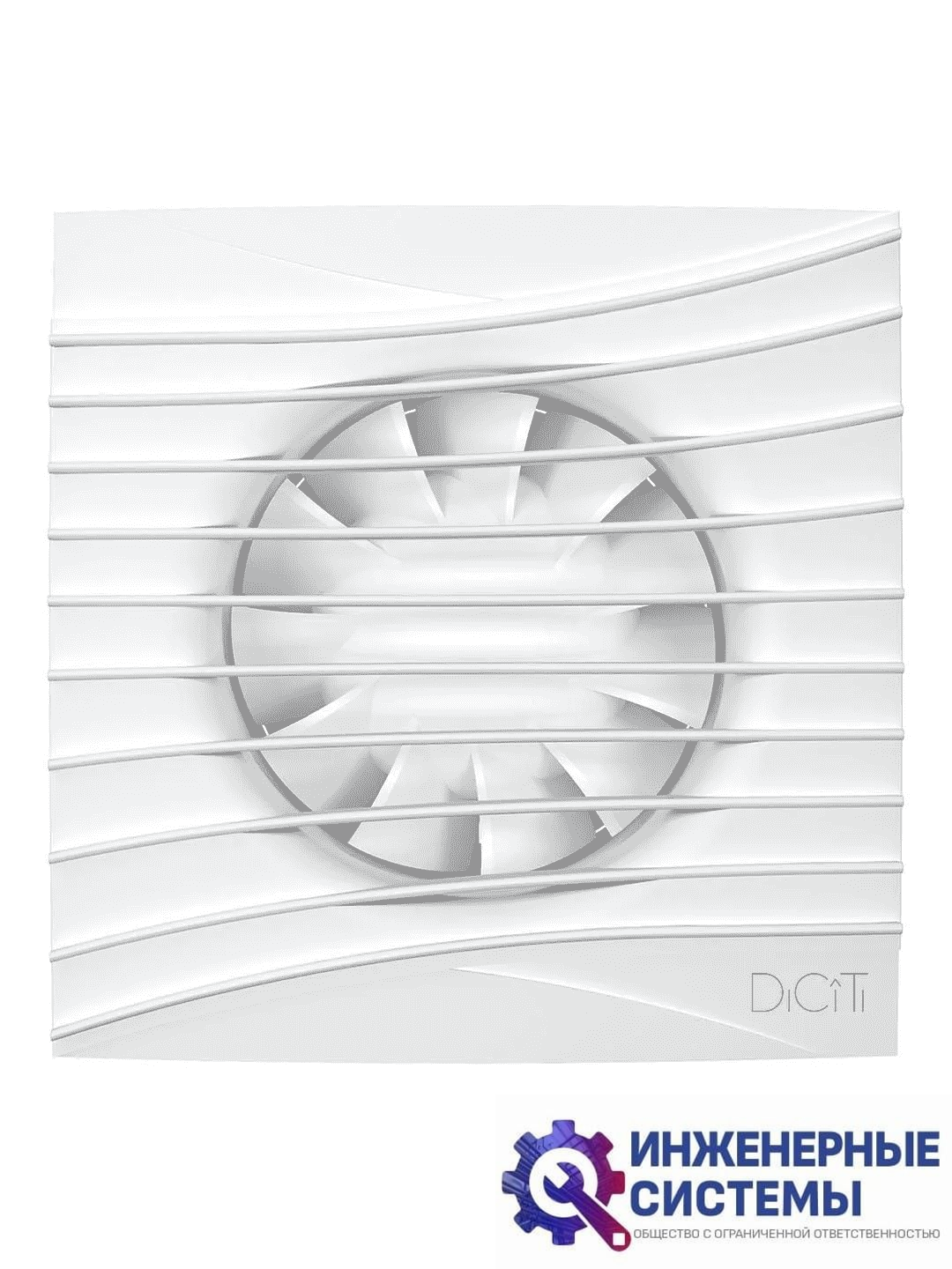 Бытовой вентилятор Diciti Silent 5C Matt White