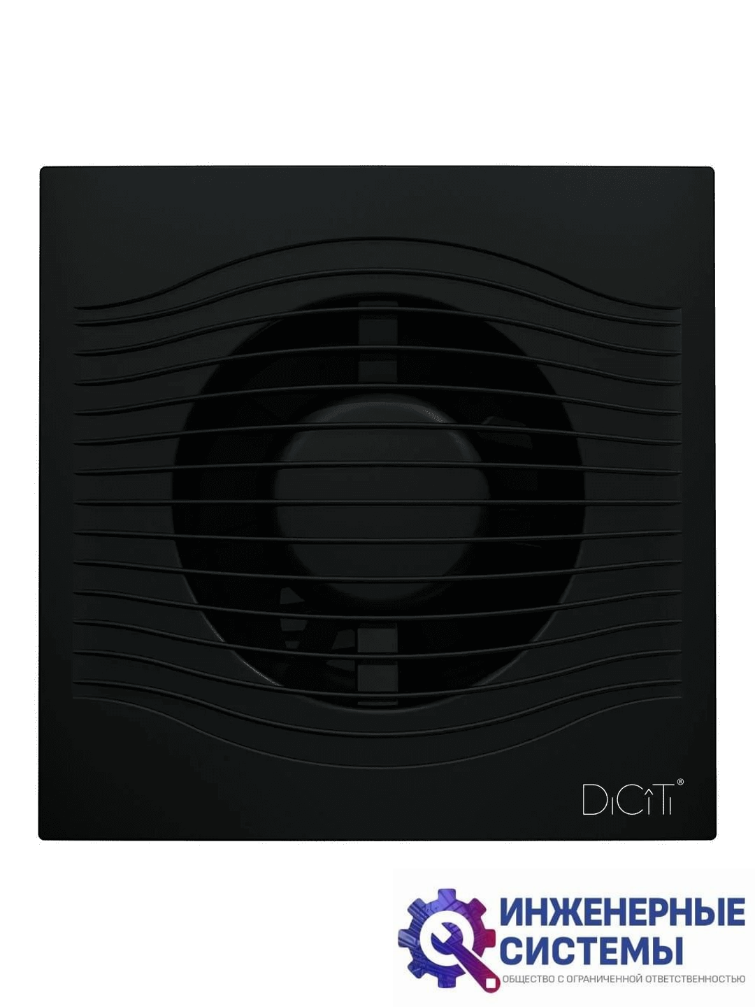 Бытовой вентилятор Diciti Slim 4C Matt Black
