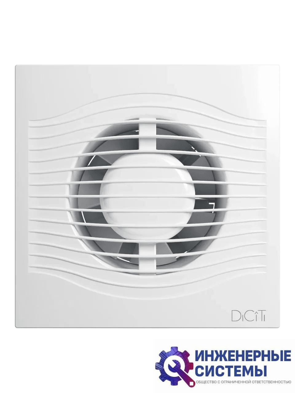 Бытовой вентилятор Diciti Slim 4C MRH