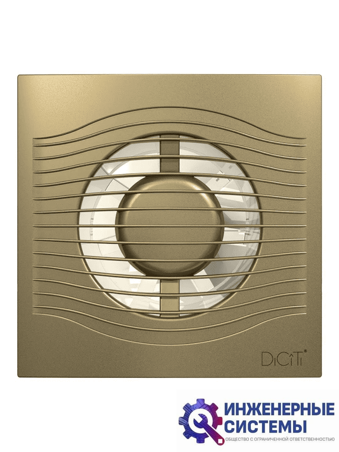 Бытовой вентилятор Diciti Slim 5C Champagne