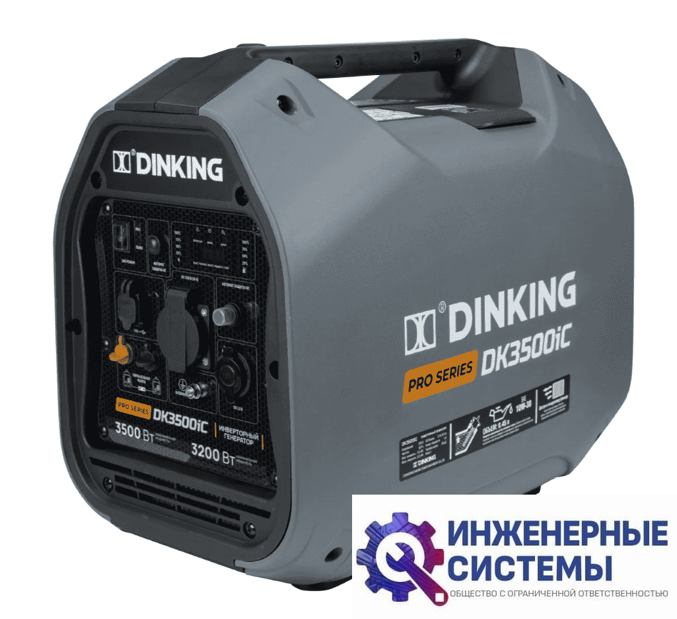 Dinking DK3500iC инверторный бензиновый генератор 3,5 кВт