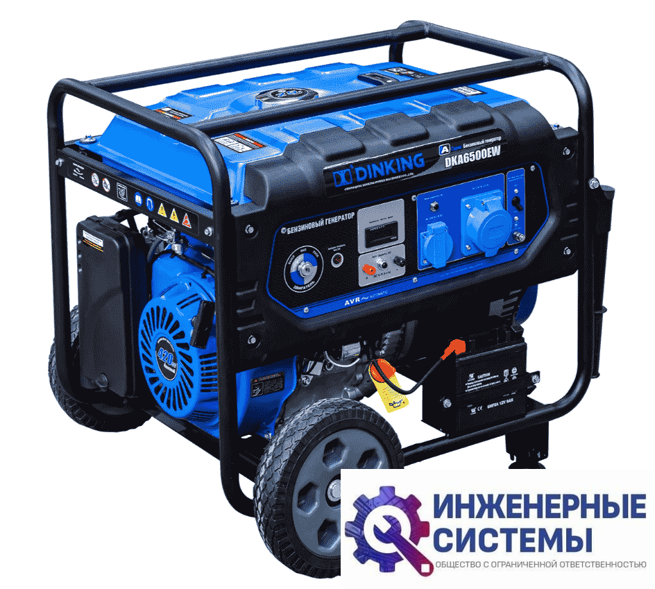 Dinking DKA6500EW бензогенератор 6,5 кВт