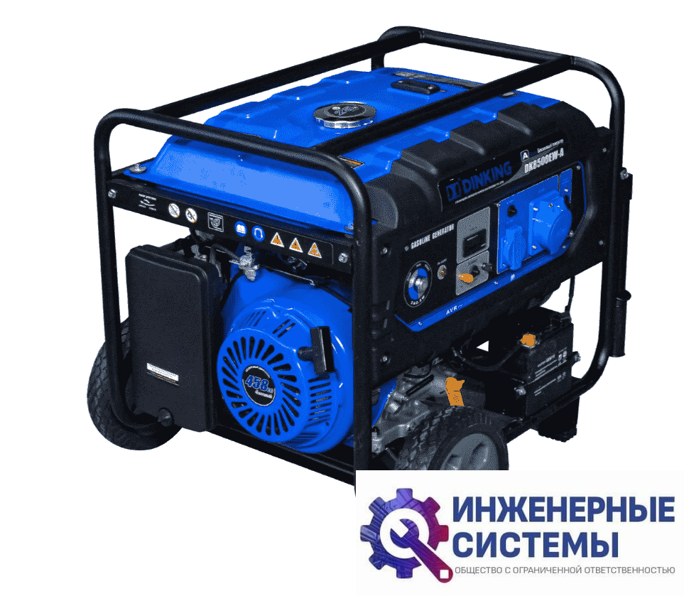 Dinking DKA8500EW бензогенератор 8,5 кВт
