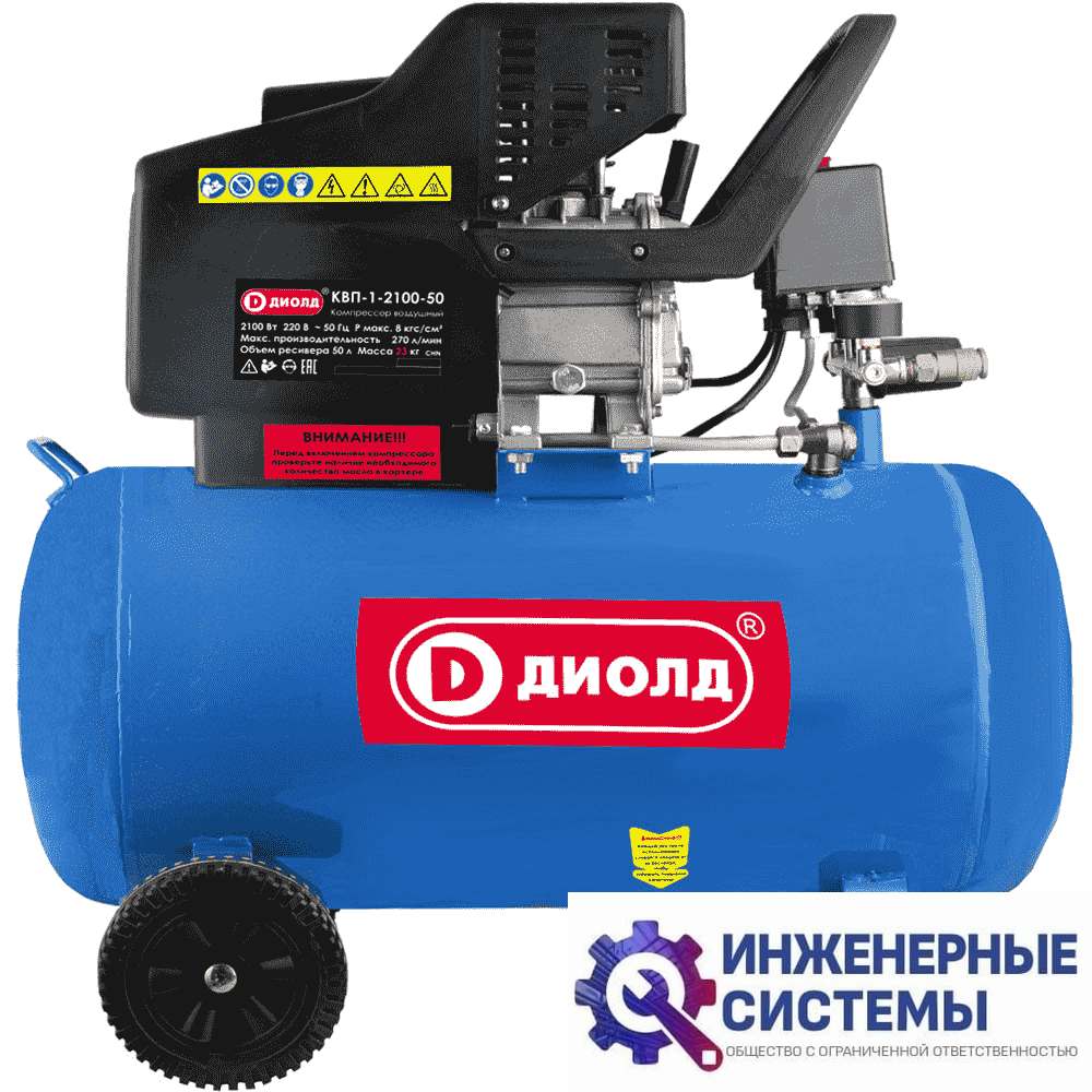 Диолд КВП-1-2100-50 компрессор поршневой масляный