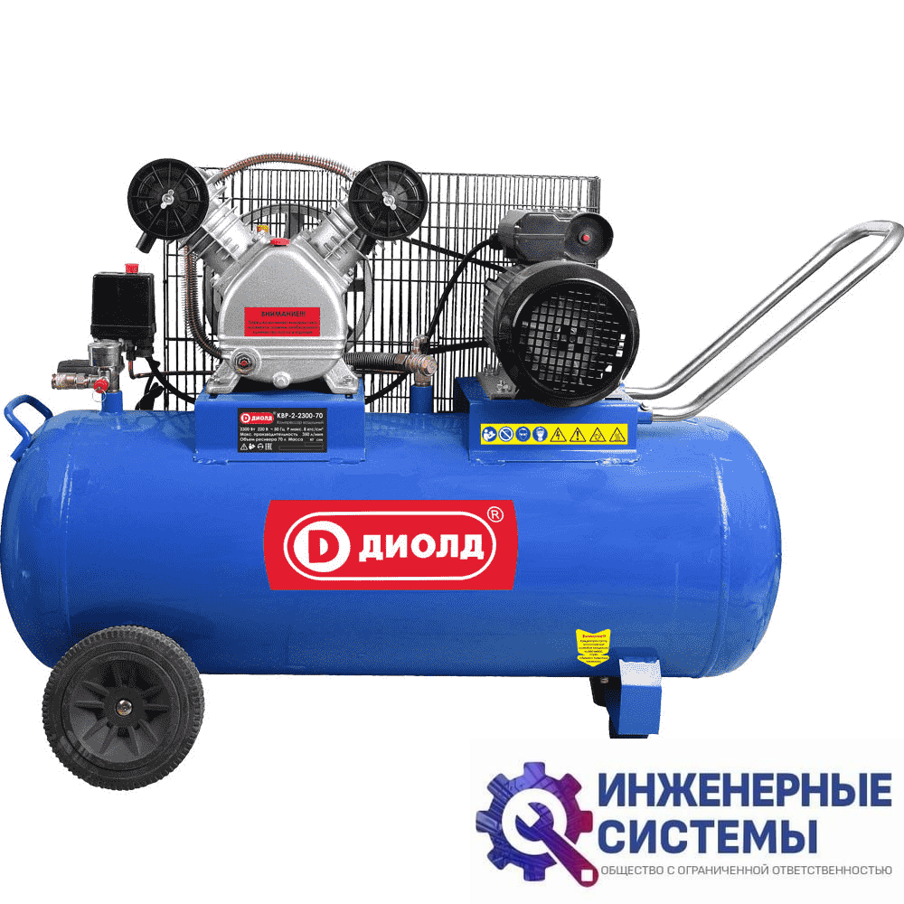 Диолд КВР-2-2300-70 компрессор поршневой масляный