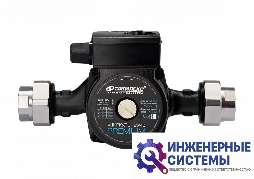 Джилекс Циркуль 25/40 Premium