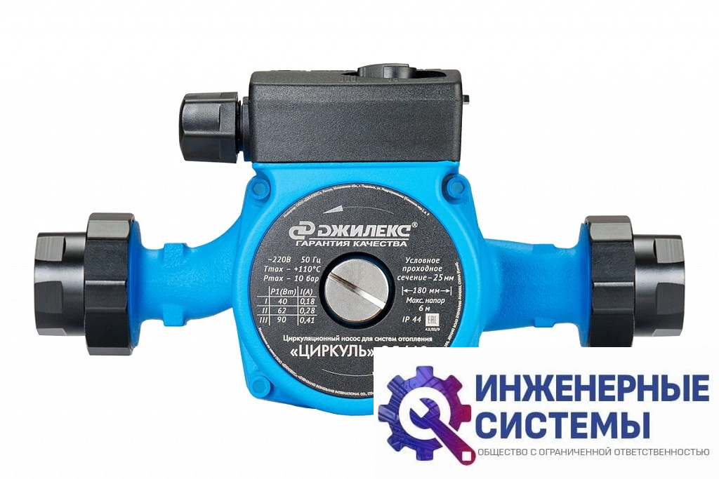 Джилекс Циркуль 25/60 насос