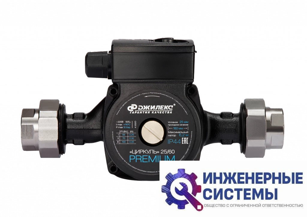 Джилекс Циркуль 25/60 Premium