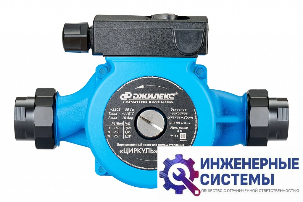 Джилекс Циркуль 25/80 насос