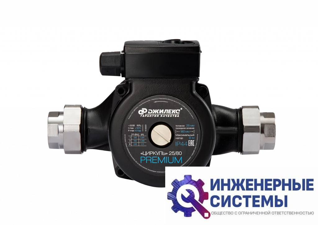 Джилекс Циркуль 25/80 Premium