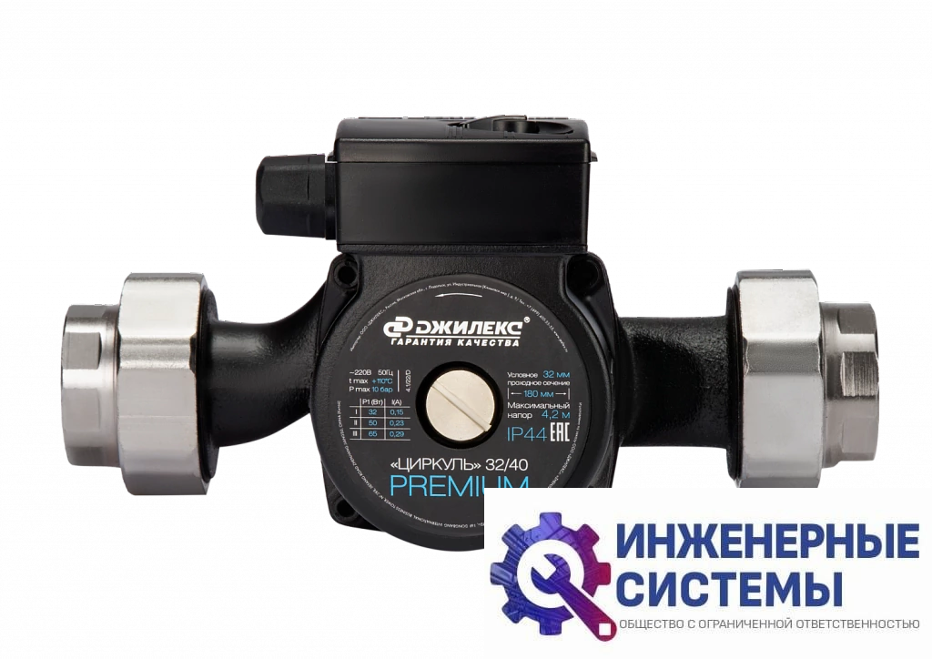 Джилекс Циркуль 32/40 Premium