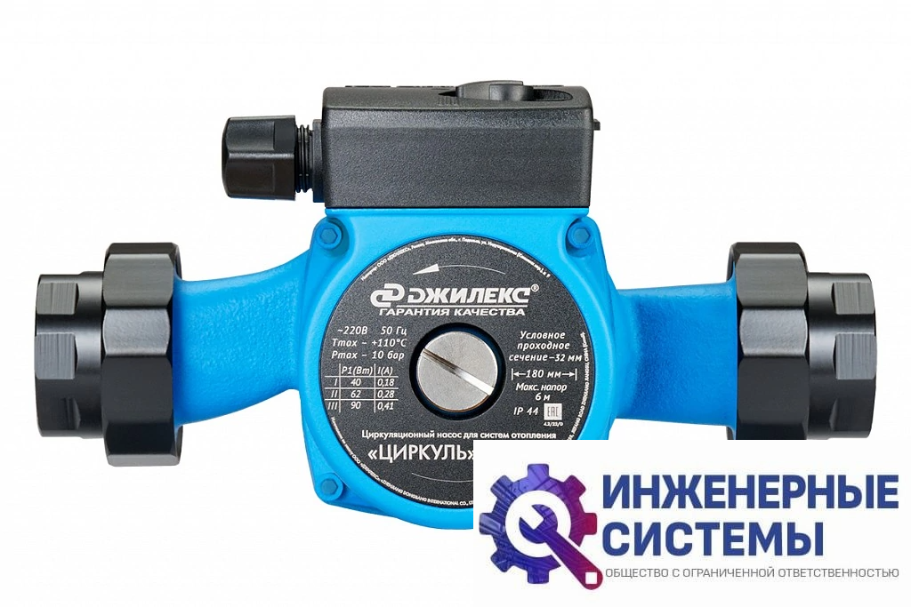 Джилекс Циркуль 32/60 насос