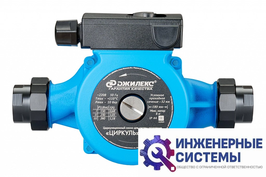 Джилекс Циркуль 32/80 насос циркуляционный