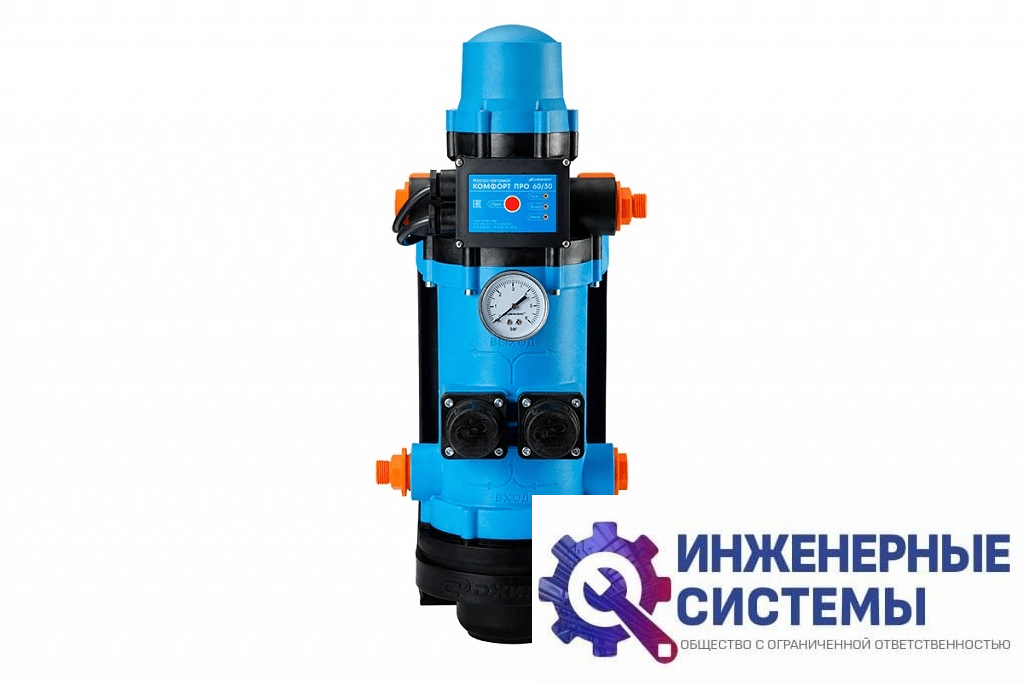 Джилекс Комфорт ПРО 60/30 насос-автомат