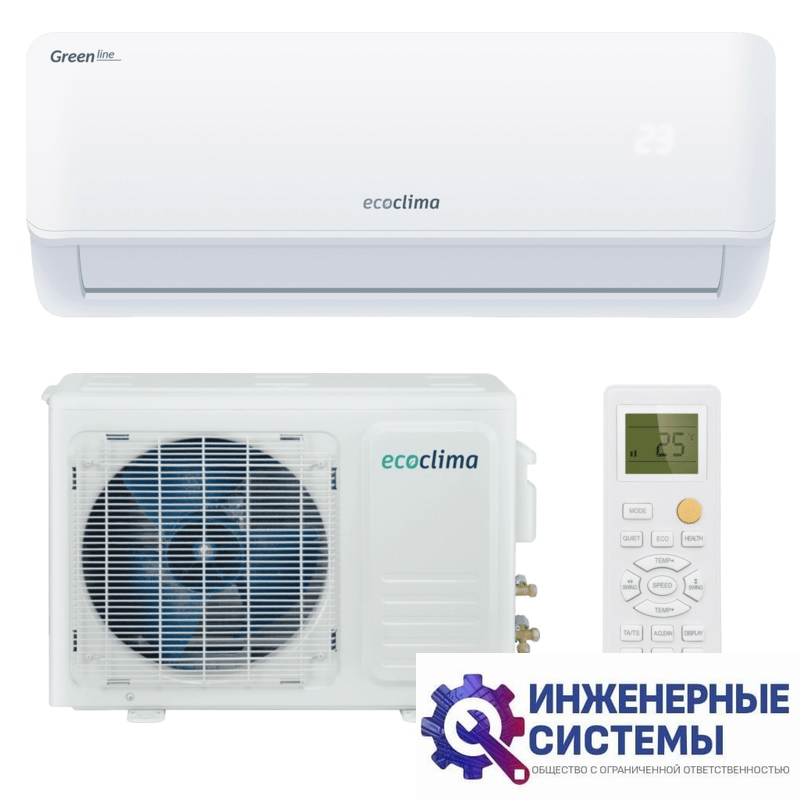 Ecoclima ECW-07GC кондиционер 2 кВт