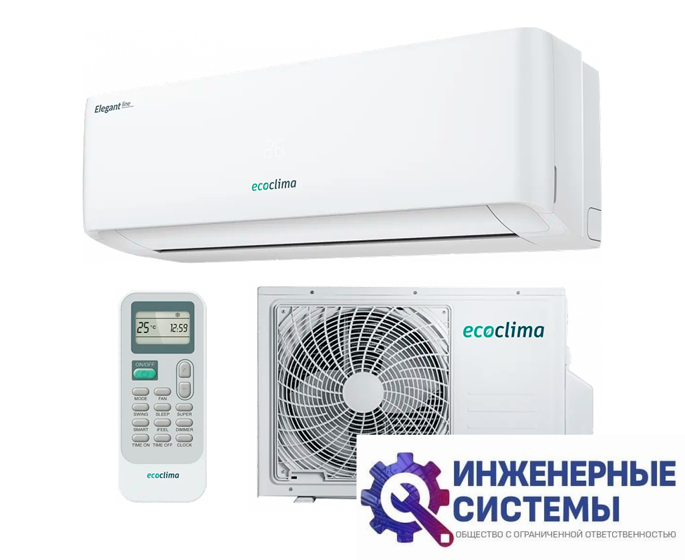 Ecoclima ECW-HE24/AA-4R2 кондиционер 7 кВт