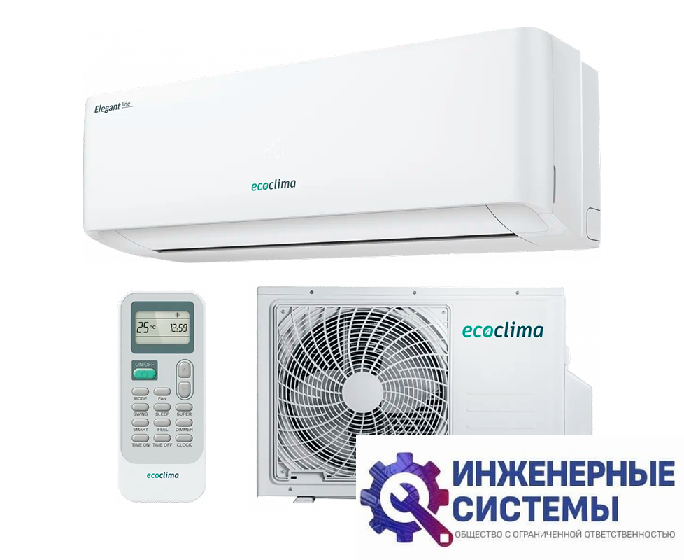 Ecoclima ECW/I-HE07/AA-4R2 Elegant Line Inverter кондиционер 2 кВт