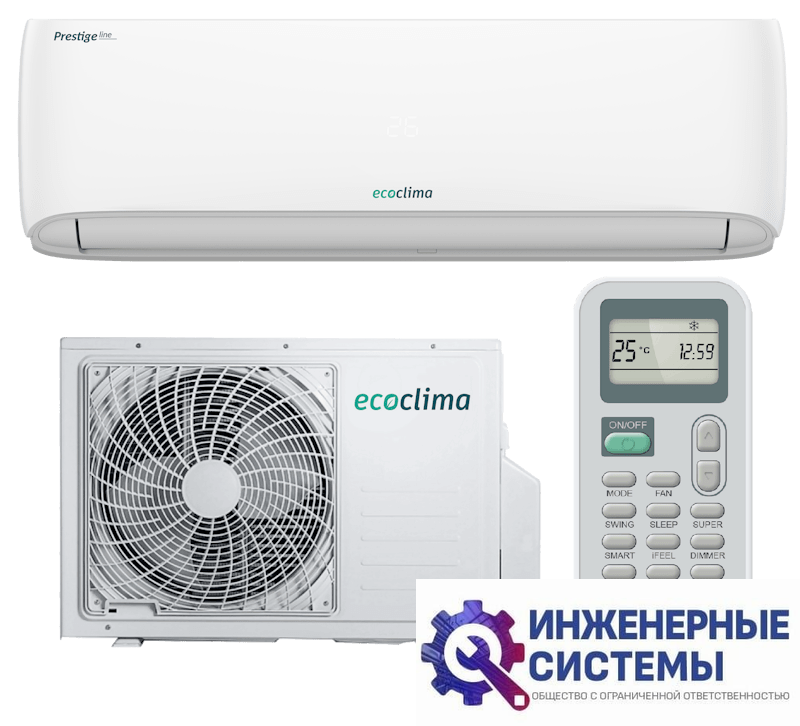 Ecoclima ECW/I-HE07/BB-4R2 Prestige Line Inverter кондиционер 2 кВт