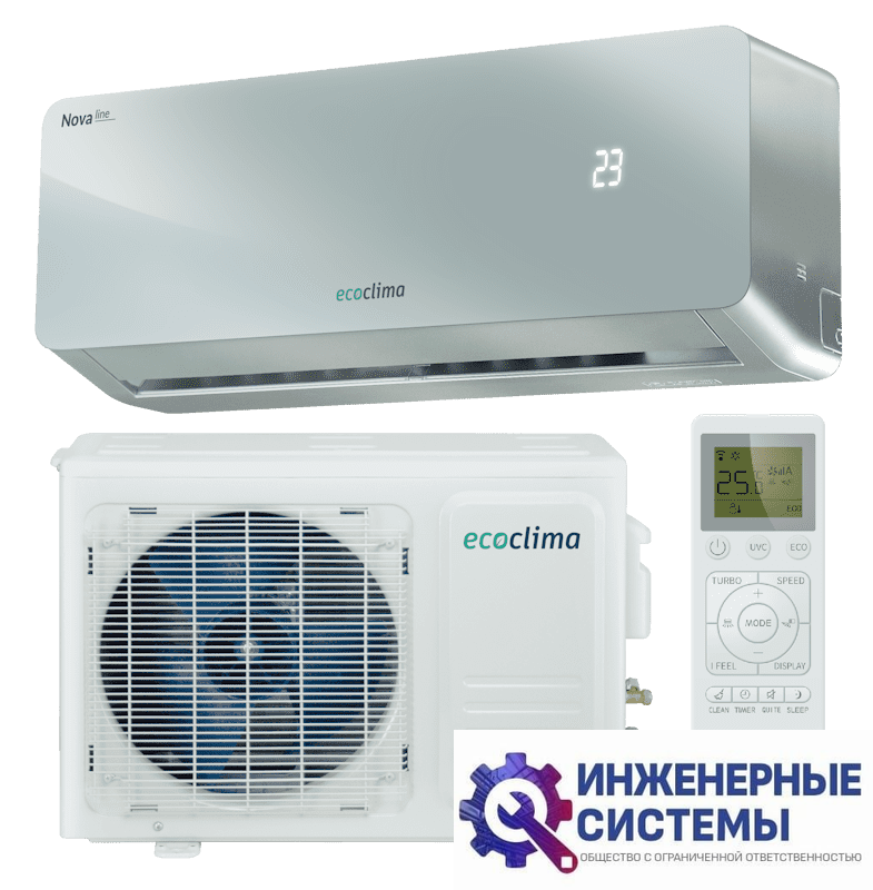 Ecoclima ECW/I-СH09/AAS-4R1 (Silver) Nova Line Inverter кондиционер 2,5 кВт