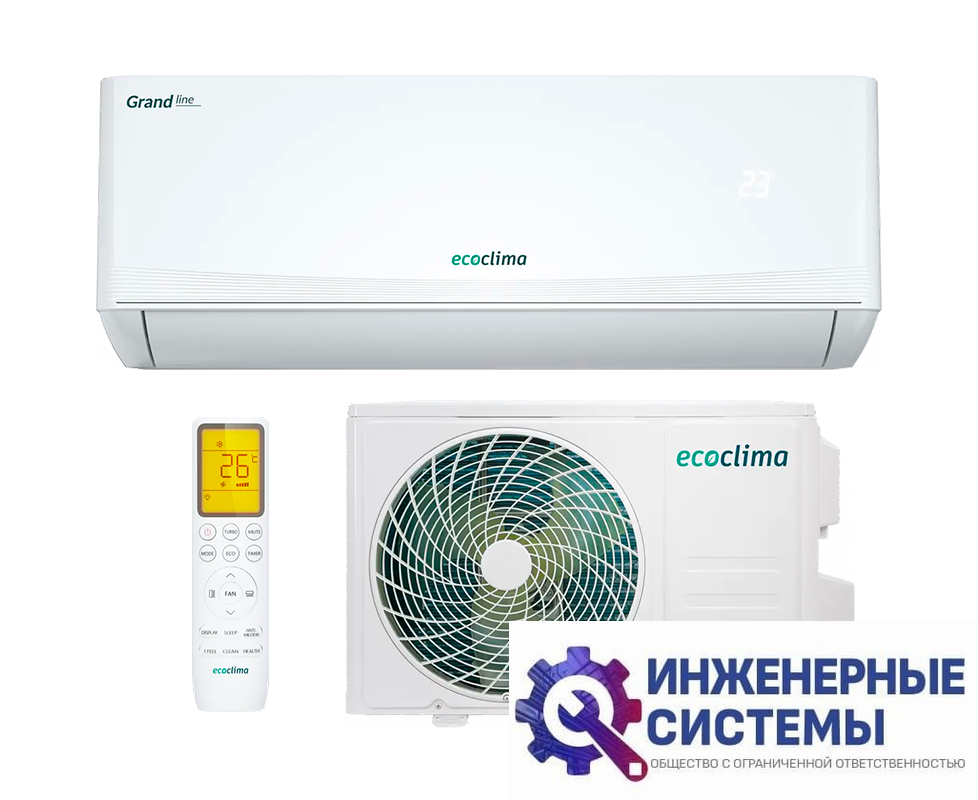 Ecoclima ECW/I-TC18/AA-4R2 Frost Line Inverter кондиционер 5 кВт