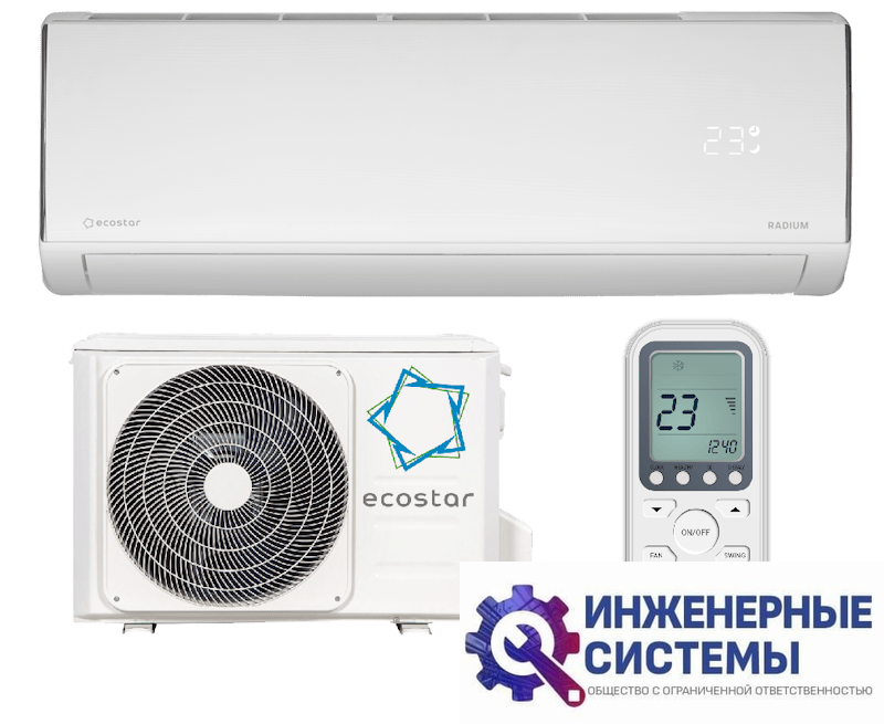 Ecostar KVS-RAM12CH кондиционер 3,5 кВт