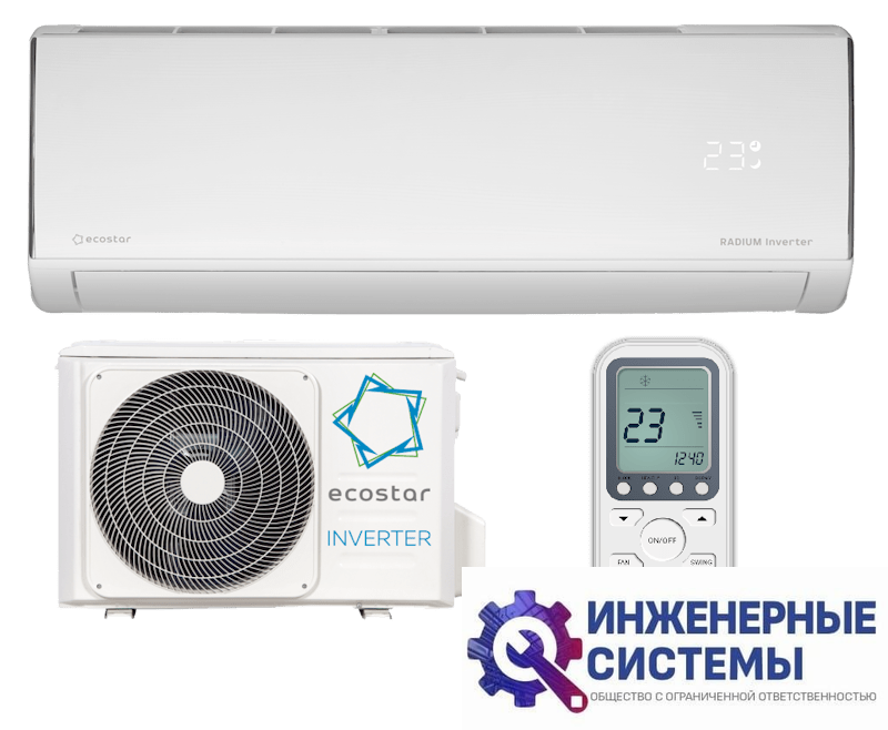Ecostar KVS-IRAD07CH Radium Inverter кондиционер 2 кВт