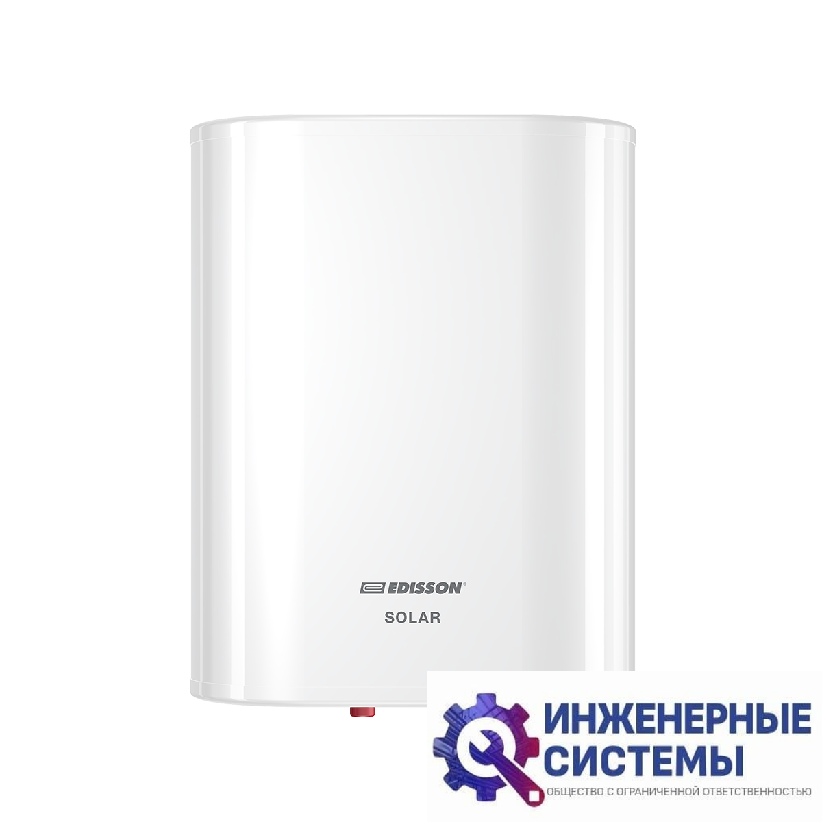 Edisson Solar 30 V водонагреватель