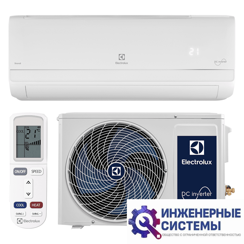 Electrolux EACS/I-07HSK/N3_24Y Skandi DC Inverter кондиционер 2 кВт