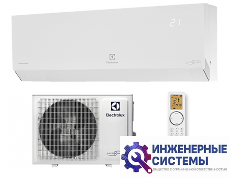 Electrolux EACS/I-09HEN-WHITE/N8_24Y Enterprise Super DC Inverter кондиционер 2,5 кВт